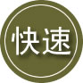 沁阳24小时道路救援