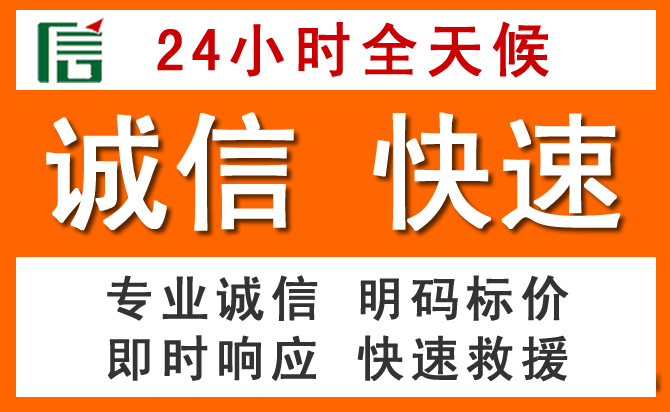 如何制定合理价格策略缓解沁阳道路救援售后压力